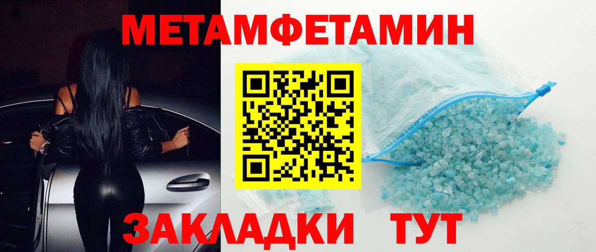 АМФ  Вход с VPN  Сланцы  Amphetamine Розовый 