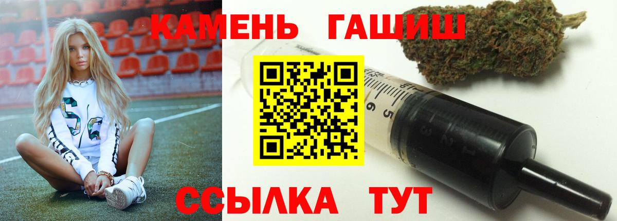 Сланцы  как найти   Вход с VPN  ГАШИШ  Гашиш ice o lator  Гашиш Изолятор 