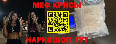 стаф Наро-Фоминск