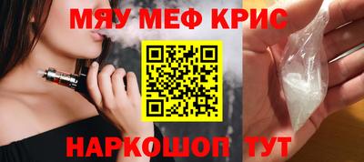 марихуана Можайск