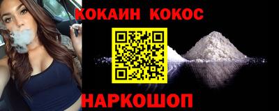 марихуана Можайск