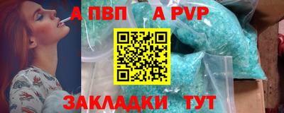 шишки Нарткала