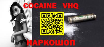 стаф Наро-Фоминск