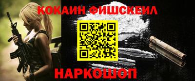 марихуана Можайск