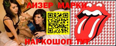 шишки Нарткала