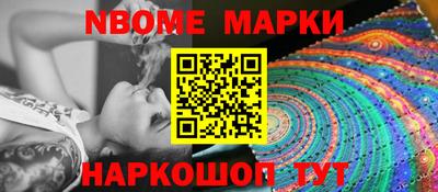 марки lsd Моздок