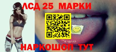 марихуана Можайск