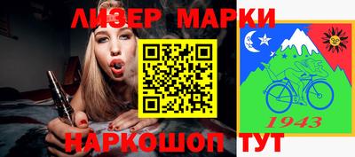 марки lsd Моздок