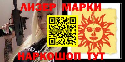 марки lsd Моздок
