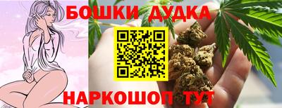 стаф Наро-Фоминск