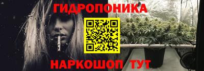 марихуана Можайск