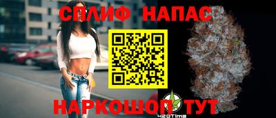 марихуана Можайск