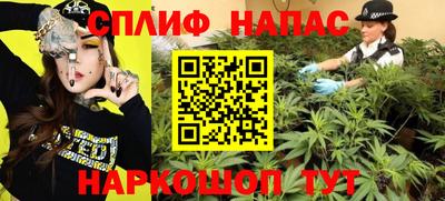 марихуана Можайск