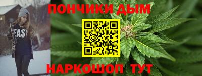 марихуана Можайск