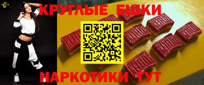 марки lsd Моздок