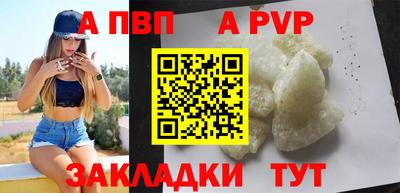 марихуана Можайск