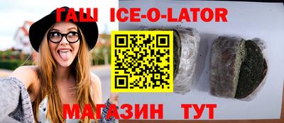 марихуана Можайск