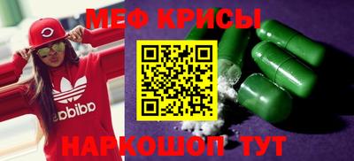 стаф Можга