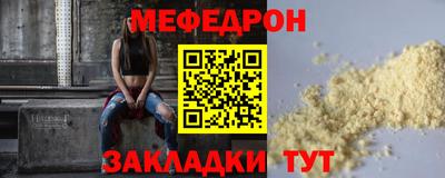 шишки Нарткала