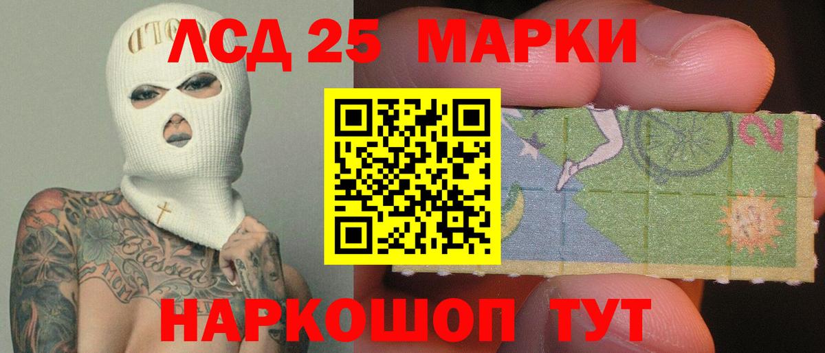 Сланцы  LSD-25 экстази ecstasy  Вход с VPN 