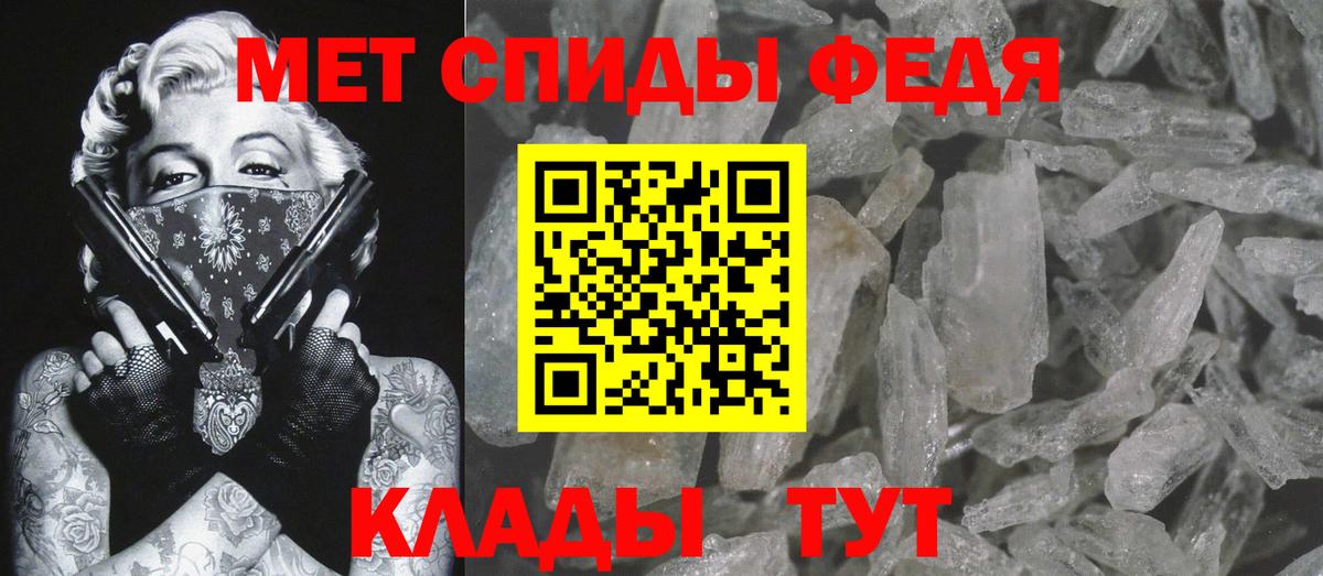 Метамфетамин винт Сланцы