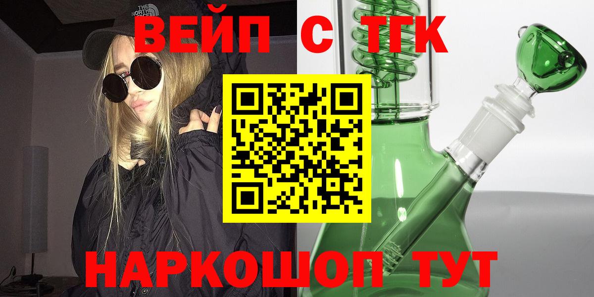 Дистиллят ТГК концентрат Сланцы