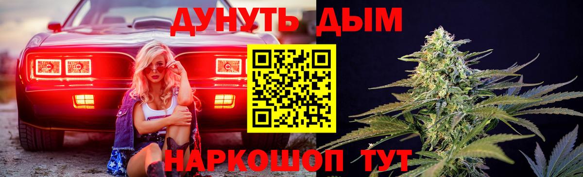 Шишки марихуана THC 21%  Марихуана AK-47  Сланцы  Канабис THC 21%  Вход с VPN  Конопля семена 
